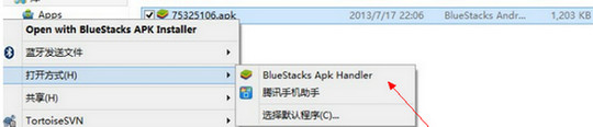 蓝叠安卓模拟器常见问题汇总-蓝叠安卓模拟器常见问题解决方法