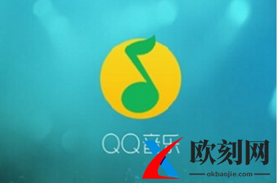 《手机QQ音乐》怎么设置定时关闭？设置步骤介绍