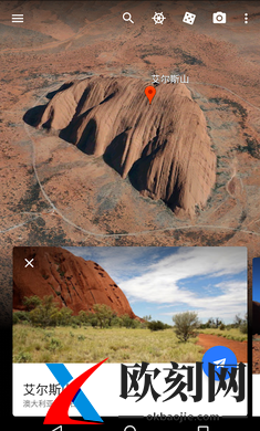 谷歌地球Google Earth手机版